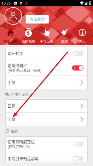�ʹ�����ٷ���4.17.2.180530���°��ͼ1
