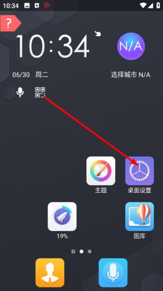 �ʹ�����ٷ���4.17.2.180530���°��ͼ0