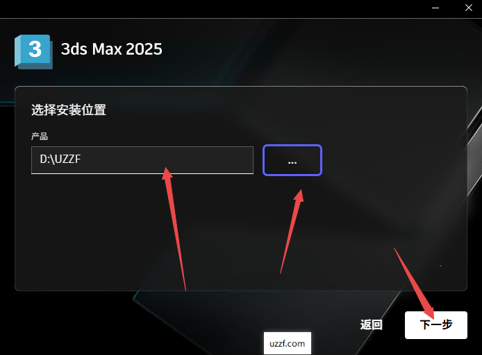 3ds Max 2025�������İ����