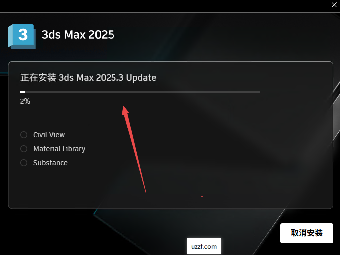 3ds Max 2025�������İ����