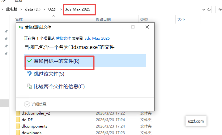 3ds Max 2025�������İ����