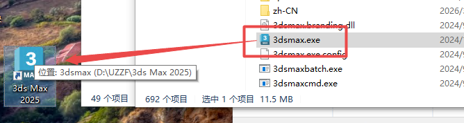 3ds Max 2025�������İ����
