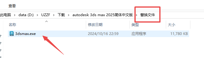 3ds Max 2025�������İ����