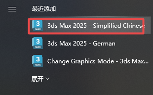 3ds Max 2025�������İ����