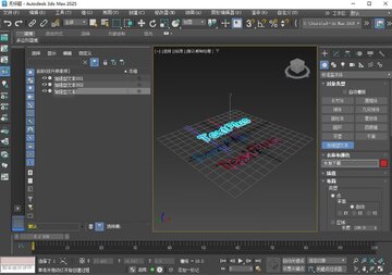 3ds Max 2025�������İ����Ԥ��ͼ