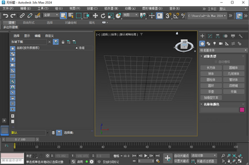 3ds Max 2024�ƽ��Ԥ��ͼ