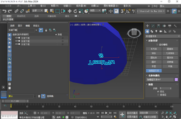 3ds Max 2024�ƽ��Ԥ��ͼ