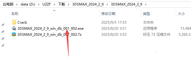3ds Max 2024�ƽ��