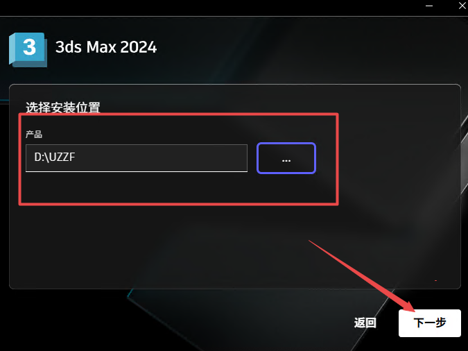 3ds Max 2024�ƽ��