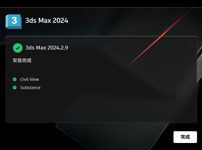 3ds Max 2024�ƽ��