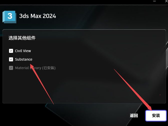 3ds Max 2024�ƽ��