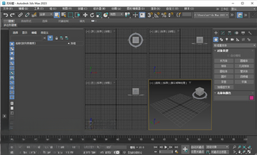 3ds Max 2023激活版预览图
