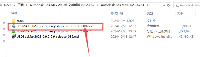 3ds Max 2023�����