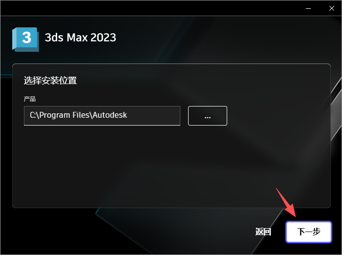 3ds Max 2023�����