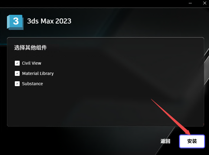 3ds Max 2023�����