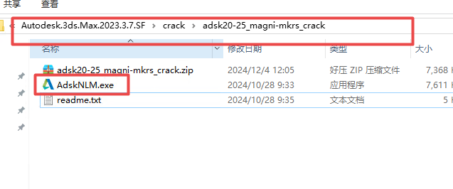 3ds Max 2023�����