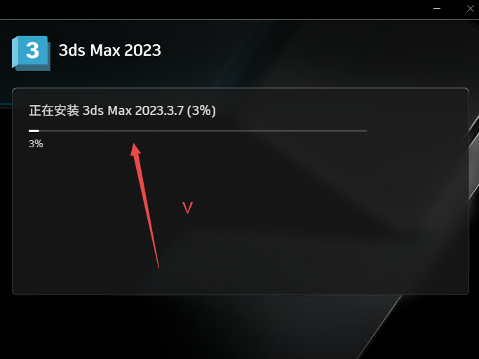 3ds Max 2023�����