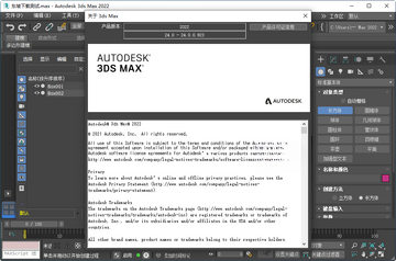 3ds Max 2022�����Ԥ��ͼ