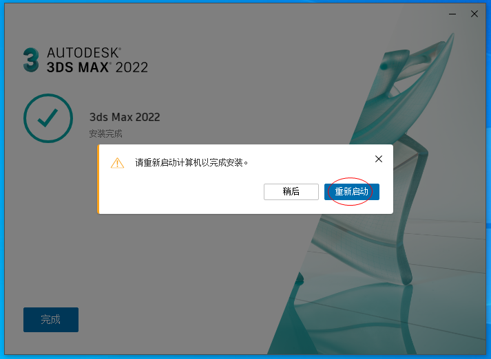3ds Max 2022�����