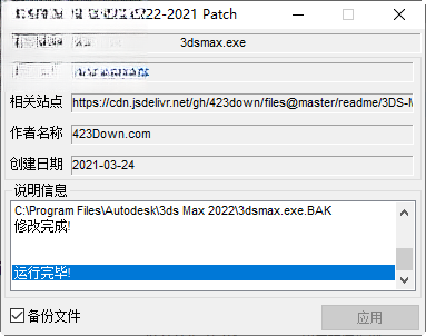 3ds Max 2022�����