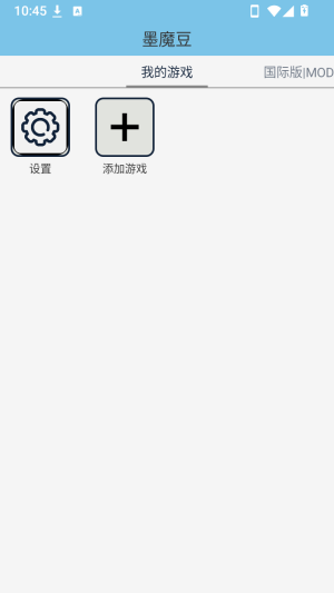 īħ���޸������°汾2.5.3��׿���ͼ1
