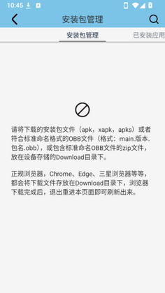 墨魔豆修改器最新版本截图2