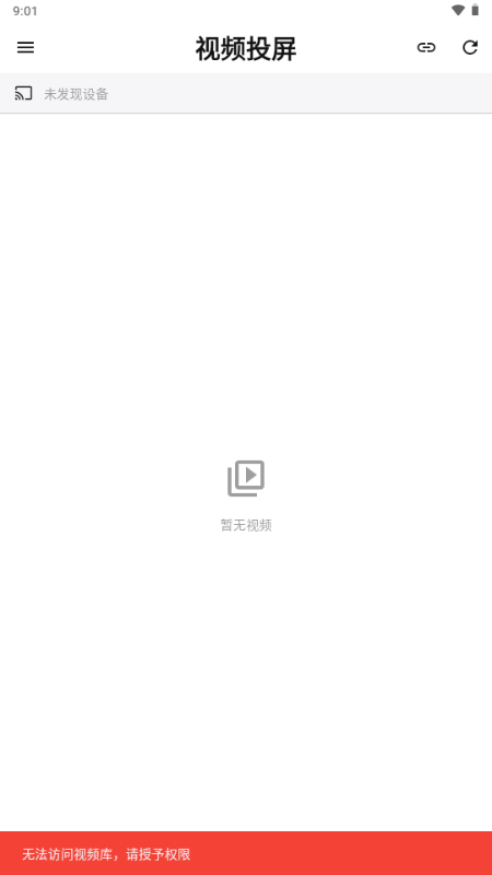 ����������������°�2026.06.24��׿���ͼ3