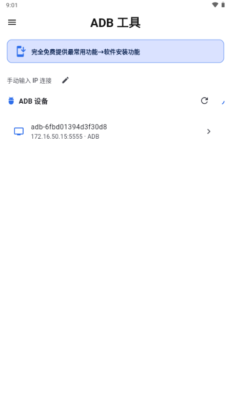 ����������������°�2026.06.24��׿���ͼ2