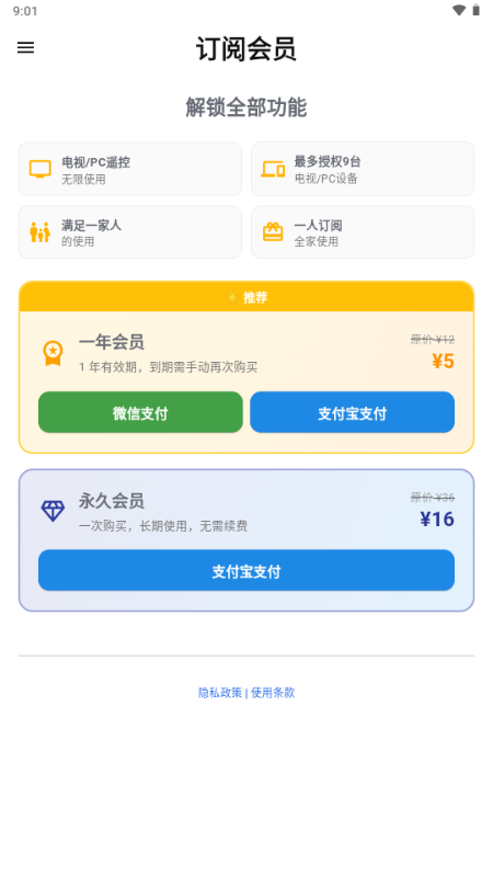 ����������������°�2026.06.24��׿���ͼ1