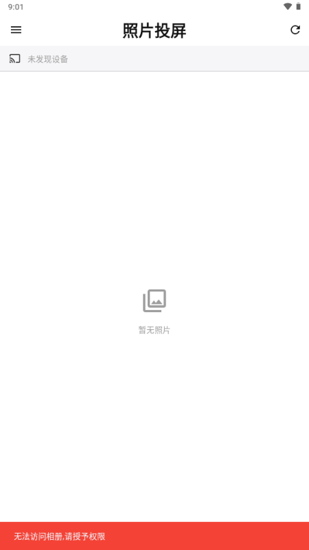 ����������������°�2026.06.24��׿���ͼ0