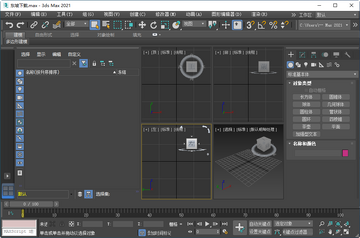 3ds Max 2021精简版预览图