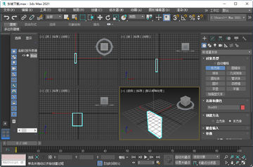 3ds Max 2021精简版预览图