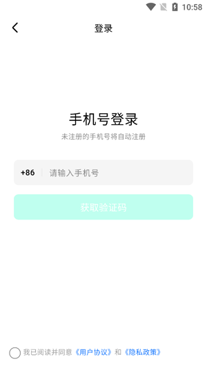 �ٸ�����1.0.0�ֻ����ͼ2