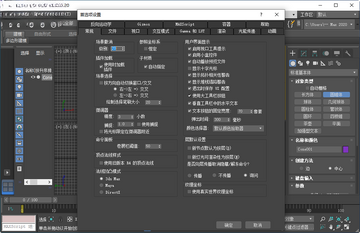 3ds Max 2020���ļ����Ԥ��ͼ