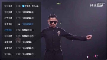 菊花直播TV截图2