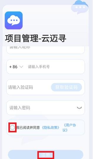 ����Ѱ�ٷ���1.0.4��׿���ͼ2