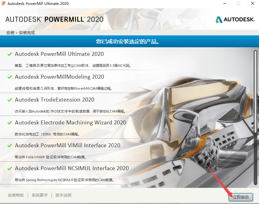 Powermill Ultimate 2020���ļ����