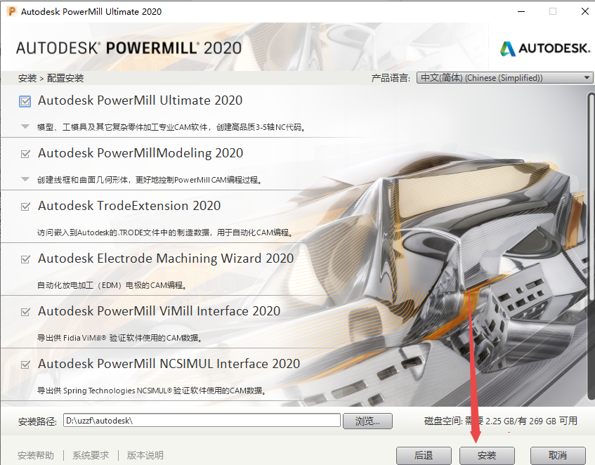 Powermill Ultimate 2020���ļ����