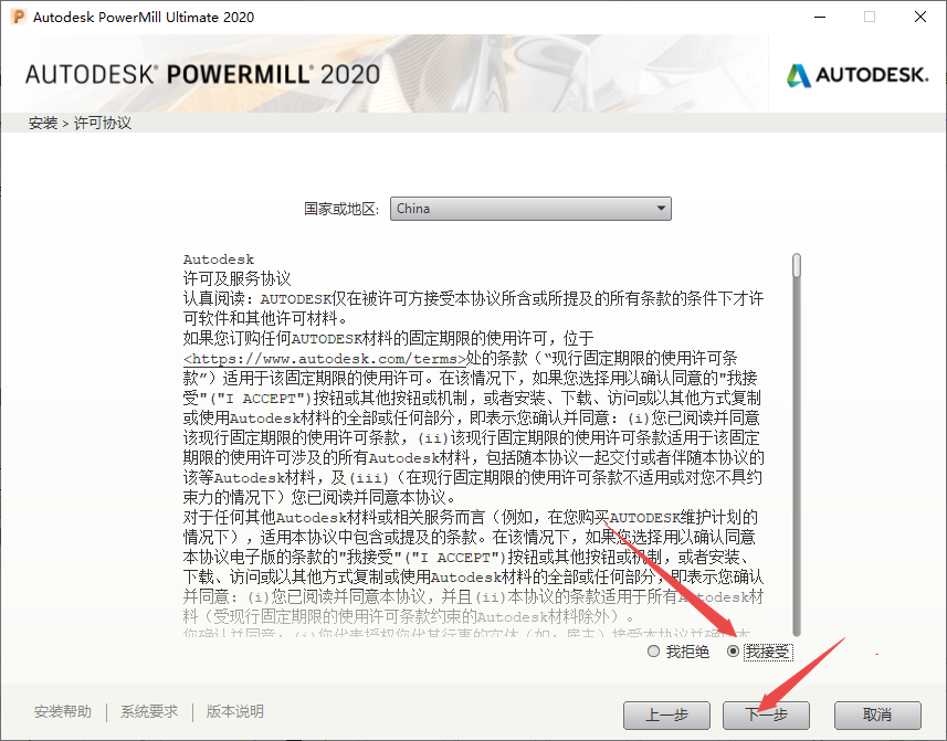 Powermill Ultimate 2020���ļ����