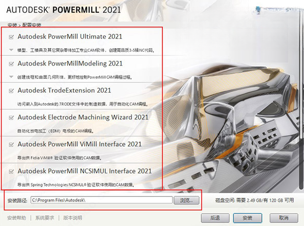 Powermill Ultimate 2021������ͼ3
