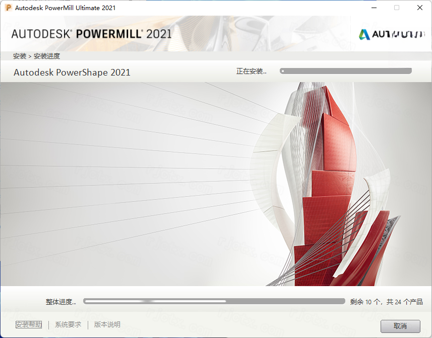 Powermill Ultimate 2021�����