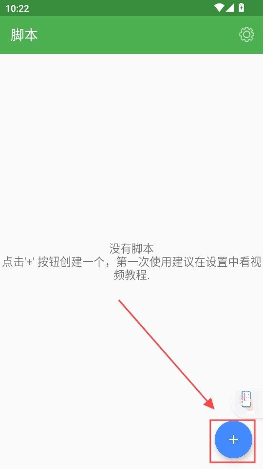 ħ���Զ���������°汾1.4.24��׿���ͼ0