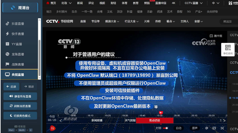 �۳�̨pc��v1.1����9��ƽ̨��ͼ0
