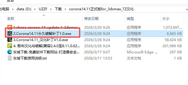 Corona��Ⱦ����װ��