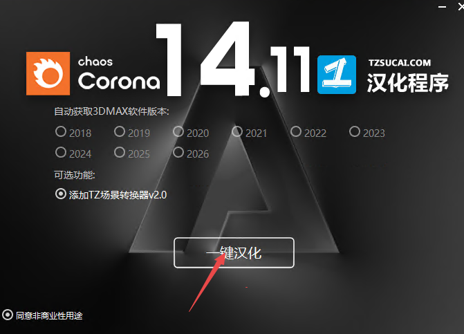 Corona��Ⱦ����װ��