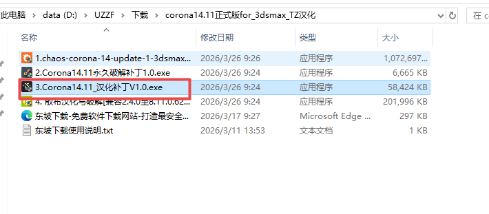 Corona��Ⱦ����װ��