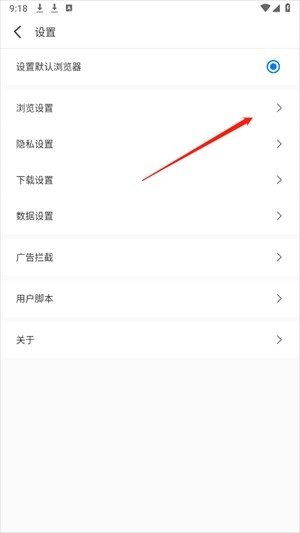 ����������ٷ���1.15.1�ֻ����ͼ2