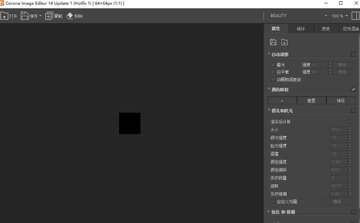 Corona渲染器安装包截图4