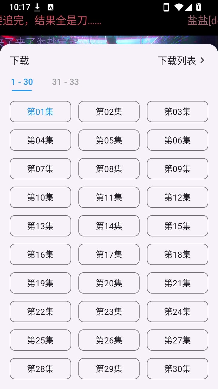 ��Сƽapp9.9.9��׿���ͼ1