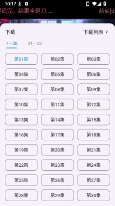��Сƽapp��ͼ1